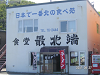 s_PICT0211_thumb.png